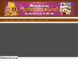 Sites similar to rameswaramtemple.in