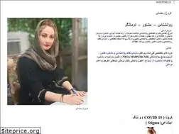 Sites similar to ramezaani.com