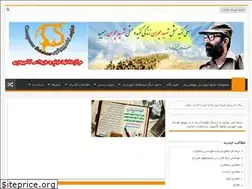 Sites similar to ramezani-cs.ir