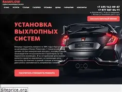 Sites similar to ramflow.ru