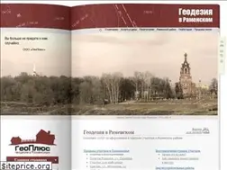 Sites similar to ramgeo.ru