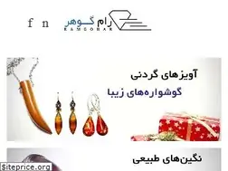 Sites similar to ramgohar.com