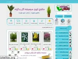 Sites similar to ramgol.com