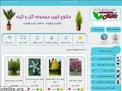 Sites similar to ramgol.ir