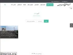 Sites similar to ramianema.ir