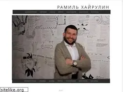Sites similar to ramilkhairulin.ru