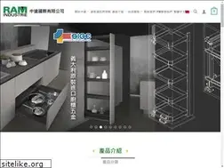 Sites similar to ramindustrie.com.tw