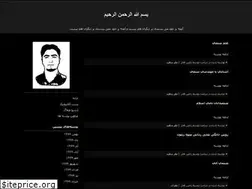 Sites similar to raminfakhr.blogfa.com