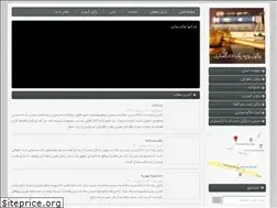 Sites similar to raminmehrasa.ir