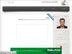 Sites similar to raminmohammadian.blogfa.com
