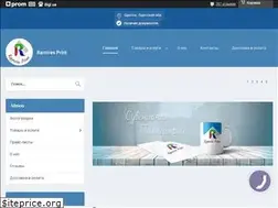 Sites similar to ramiresprint.com.ua
