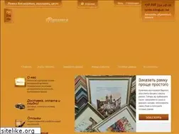 Sites similar to ramka-kiev.com.ua