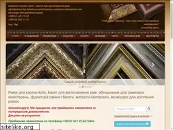 Sites similar to ramka.com.ua