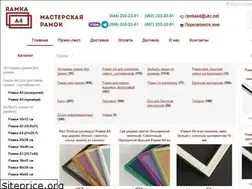 Sites similar to ramkaa4.com.ua