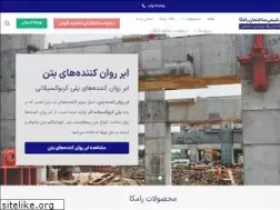 Sites similar to ramkaco.com