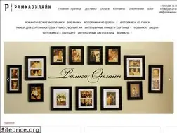 Sites similar to ramkaonline.ru