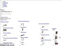Sites similar to ramkarniz.ru