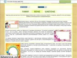 Sites similar to ramki-photoshop.narod.ru