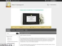 Sites similar to ramki.kz
