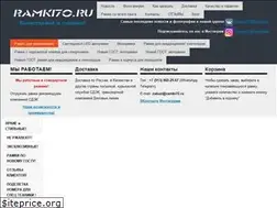 Sites similar to ramki70.ru