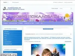Sites similar to ramkianna.ru