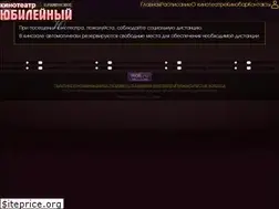 Sites similar to ramkino.ru