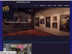 Sites similar to ramkirane.com