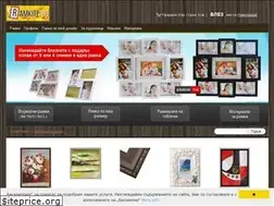 Sites similar to ramkite.bg