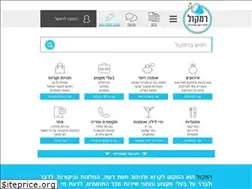 Sites similar to ramkol.co.il