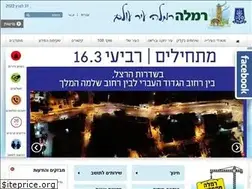 Sites similar to ramla.muni.il