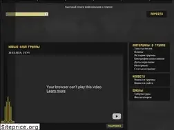 Sites similar to rammstein.ru