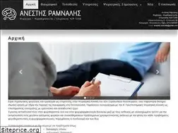 Sites similar to ramnalis-psych.gr