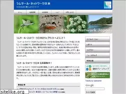 Sites similar to ramnet-j.org