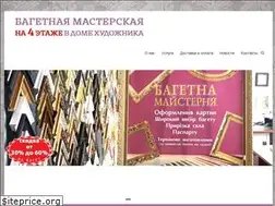 Sites similar to ramo4ka.kiev.ua