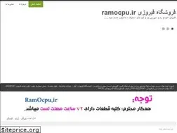 Sites similar to ramocpu.ir