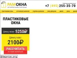 Sites similar to ramokna.ru