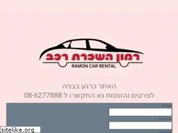 Sites similar to ramoncar.co.il
