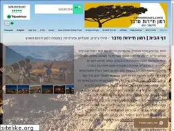 Sites similar to ramontours.com