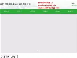 Sites similar to ramos-sale.com