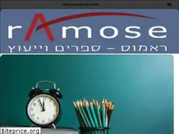 Sites similar to ramose.co.il