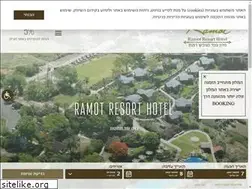 Sites similar to ramot-nofesh.co.il