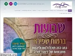 Sites similar to ramot-shapira.co.il