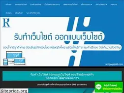 Sites similar to rampagesoft.com