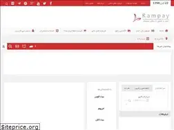 Sites similar to rampay.ir