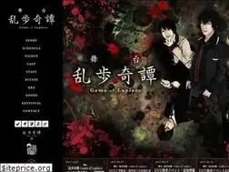 Sites similar to rampokitan.jp