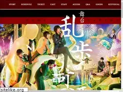 Sites similar to rampokitan2.jp