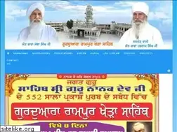 Sites similar to rampurkhera.com