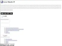 Sites similar to ramrock.co.jp