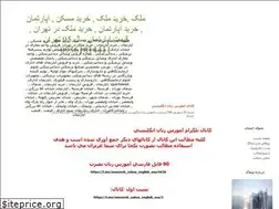 Sites similar to ramsar.aparteman.loxblog.ir