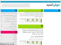 Sites similar to ramsarazadio.niloblog.com